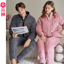 芬腾【三层夹棉】情侣睡衣女秋冬季加厚珊瑚绒套装加绒加厚家居服