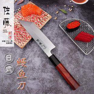 Sato Bie как японский нож для сашими с японским ножом из нержавеющей стали Sashimi Sashimi Sushi Shoos