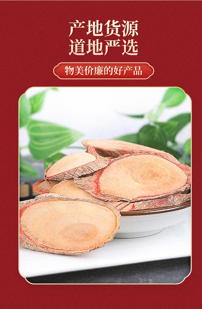 Tongkat Ali Root Slices Dong Ge Ali Eurycoma Longifolia Dried Herbal Tea and Decoction Cuts 500g quality and texture