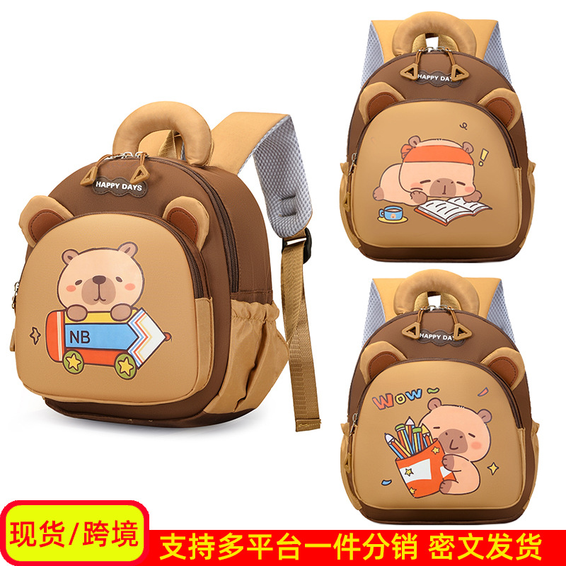 Transfronterizo nueva mochila de niñas Capibara mochila de niños 3 - 6 años de edad 5 gran capacidad mochila de jardín de infantes para niños