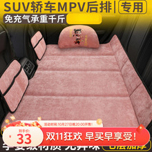 ѩ���������Ʒ������˯����۵����泵��˯��С�γ��������ʵ���