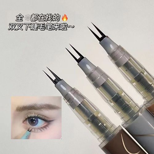 Cahill's new lower eyelash pen two-claw liquid eyeliner pen waterproof and sweat-proof ultra-fine quick-drying split silkworm eyelash pen