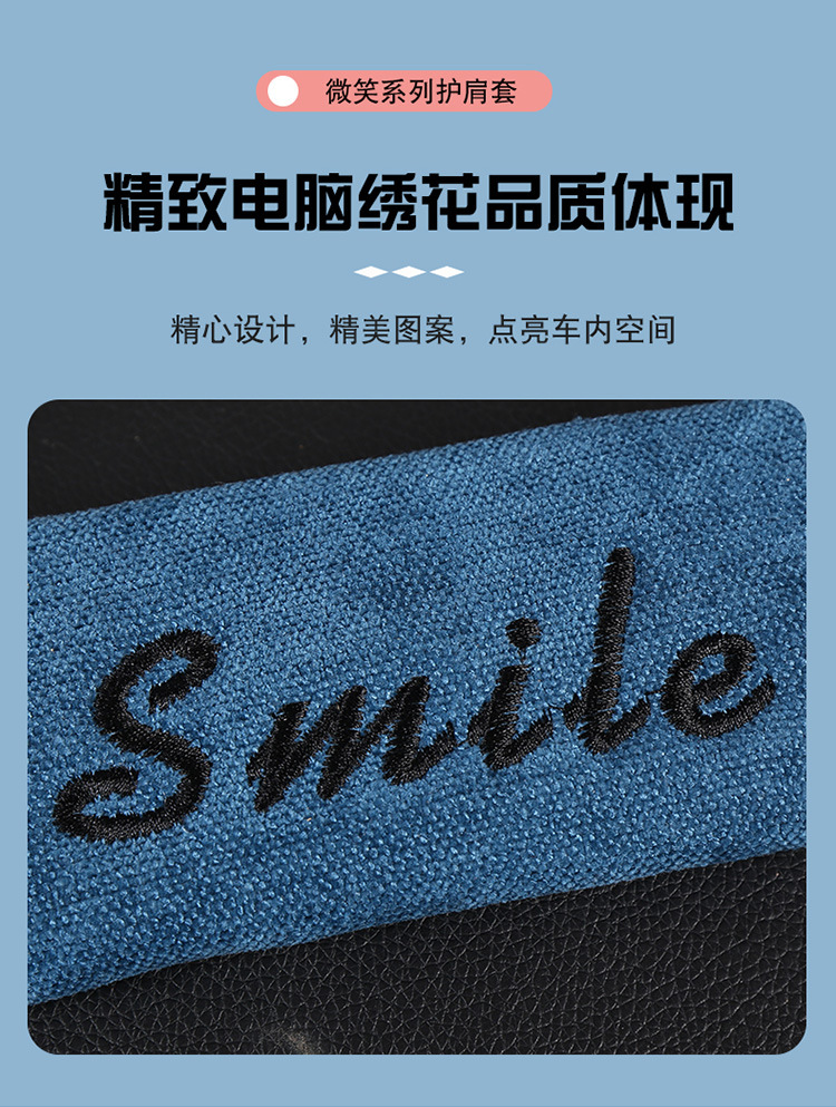 Soft car seat belt shoulder protective cover winter car lengthened large truck shoulder protective belt protective cover men's four seasons