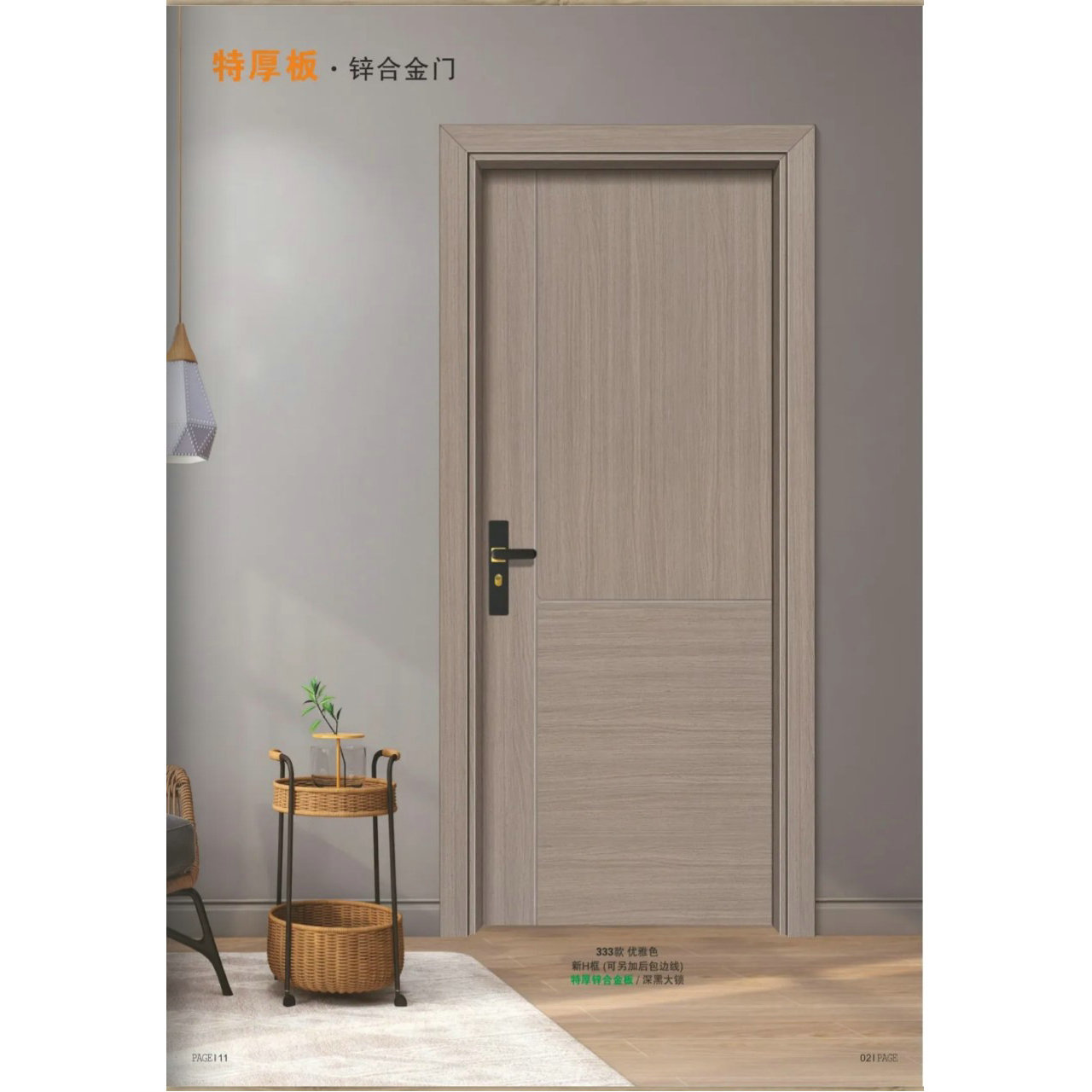 Puerta abierta de la escuela, sala de aula, apartamento, casa autoconstruida, apartamento, hotel, puerta de madera de acero, puerta de dormitorio, casa de alquiler image 4