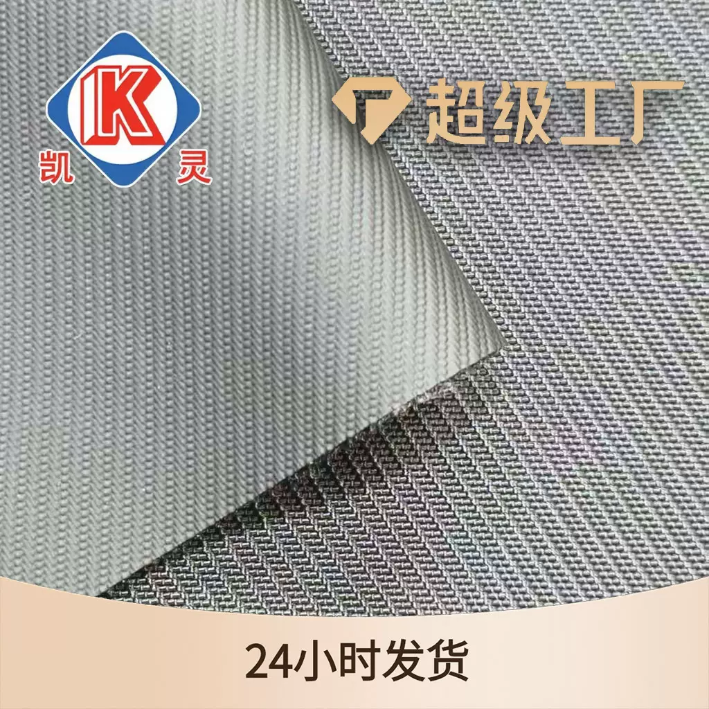 厂家直销 1800D大斜纹皮膜提花牛津布 箱包手提包背包手袋面料