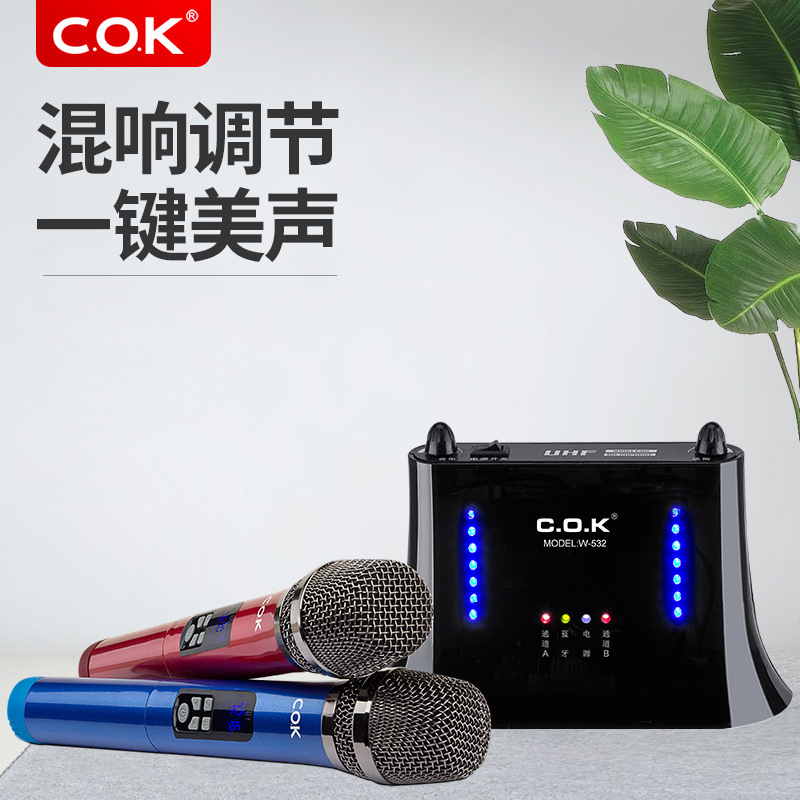 COK-522の無線マイクは2つのカラオケの屋外の音響のk歌の舞台を引きずって通用する美声のマイクを生放送します。|undefined