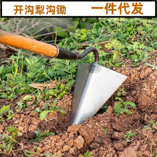 Manganese Steel Trenching Hoe Triangular Hoe Plowing Crane Mouth Hoe Sharp Hoe Ditching Artifact Hand-Pulled Plow Wear-Resistant Soil Turning