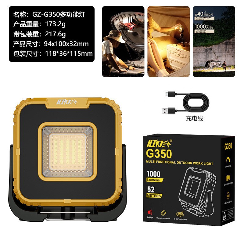 G350 엔지니어링 옐로우(3000mah)