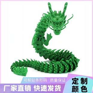3D��ӡ�Ї���������ˇƷ�[���Y��W�t�������k��܇�[���S �����k