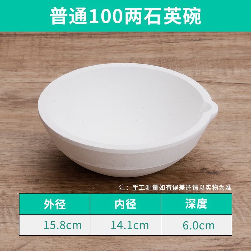 5kg 석영그릇(보통)