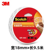 ˼��300C 3M�p���z��18mm*9.5m�d���z���k���m���p���z