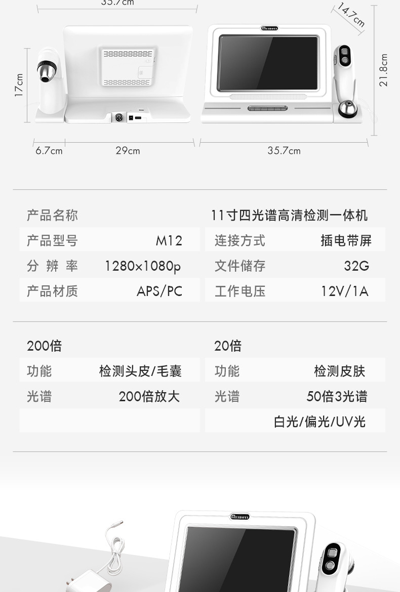 m12(241113_09