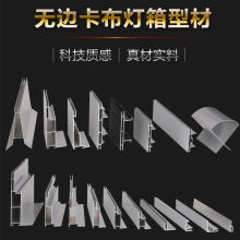 软膜灯箱铝合金型材卡布灯箱挂墙式灯箱广告门头招牌灯箱专业型材