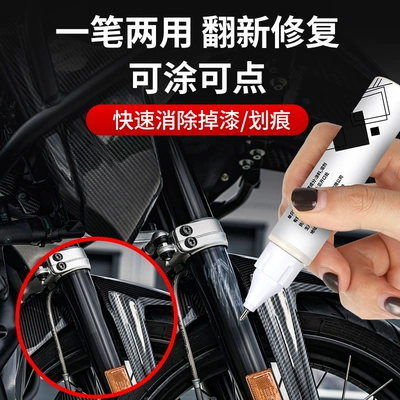 Repair Paint, Electric Vehicle Scratch | Avtomobil boya qələmləri