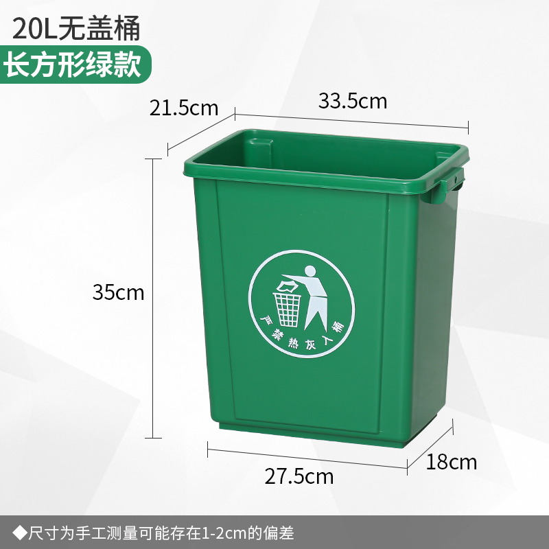 无盖大垃圾桶大容量商用餐饮大号厕所卫生间办公室厨房家用户外|undefined