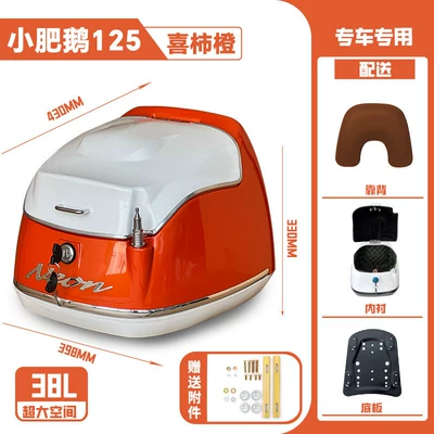 Trunk Luggage Box Modification, Motorcycle trunk - happy-persimmon-orange