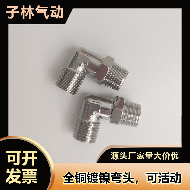 微信图片_20241227111711