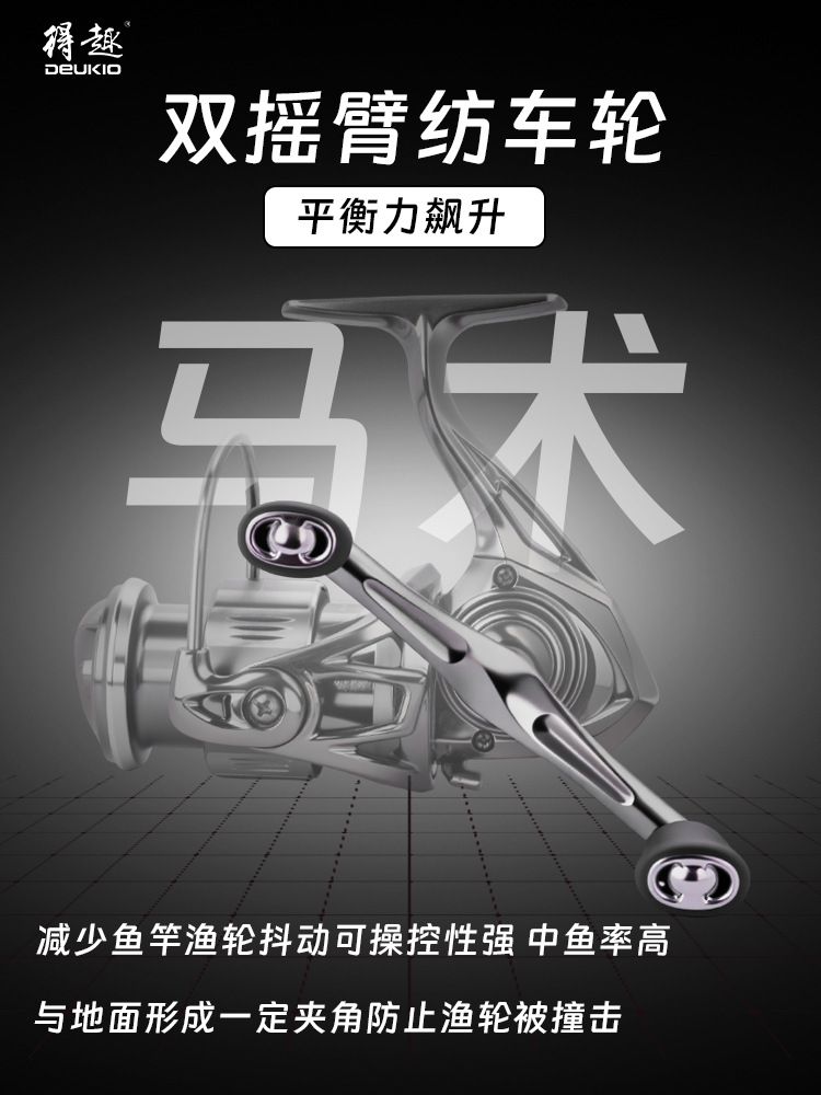 Dequ Luya spinning wheel all-metal line cup micro-object wheel general-purpose wheel long-range casting wheel fishing line wheel raft fishing fishing wheel 2