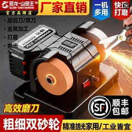 电链锯;割草机;电动砂轮机