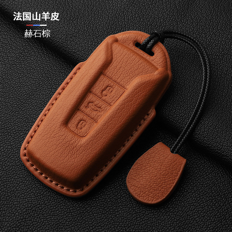 Key Cover | Volkswagen Static Rod/Key Bag - brown