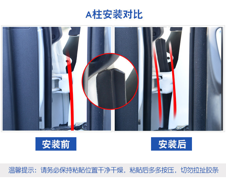Geely Xingyue Dedicated Car Door Sealing Strip, Full Car Soundproofing, Dustproof, Noise Reduction Strip, Silent Gap Modification Decoration