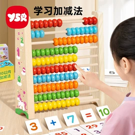 其他益智玩具;拼图、拼板;玩具挂图