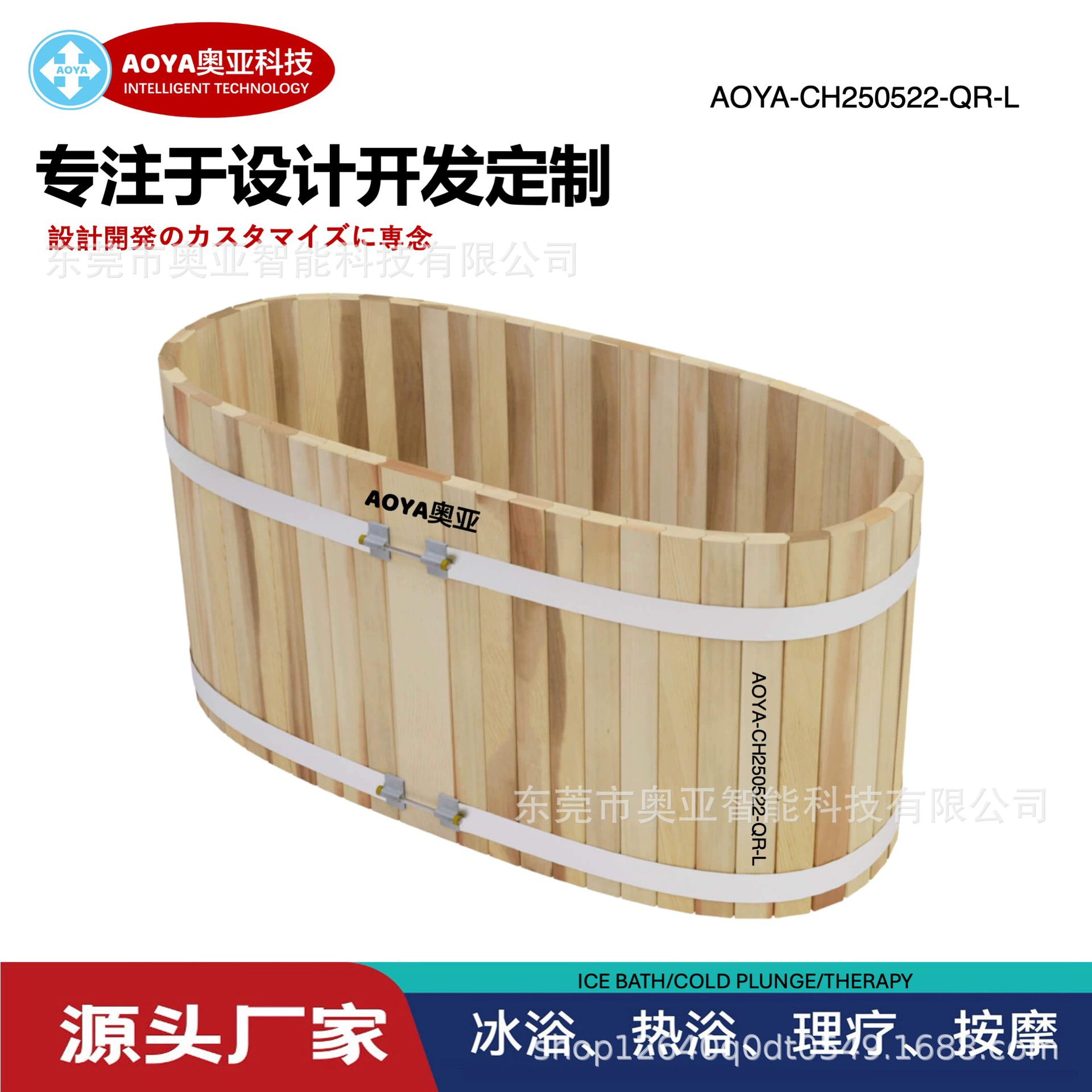 Прямые поставки с завода: эллиптическая ванна из красного кедра для одного человека, ведро для льда, новая модель из массива дерева для спортсменов.