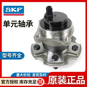 SKF VKBA 6912 J arxa təkər podşipnik dəsti Toyota Grand HARRIER ACR50 üçün