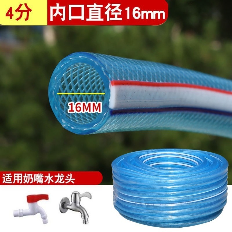 德国进口家用无味水管四季软水管/分寸防冻塑料水泵管放水管胶|undefined