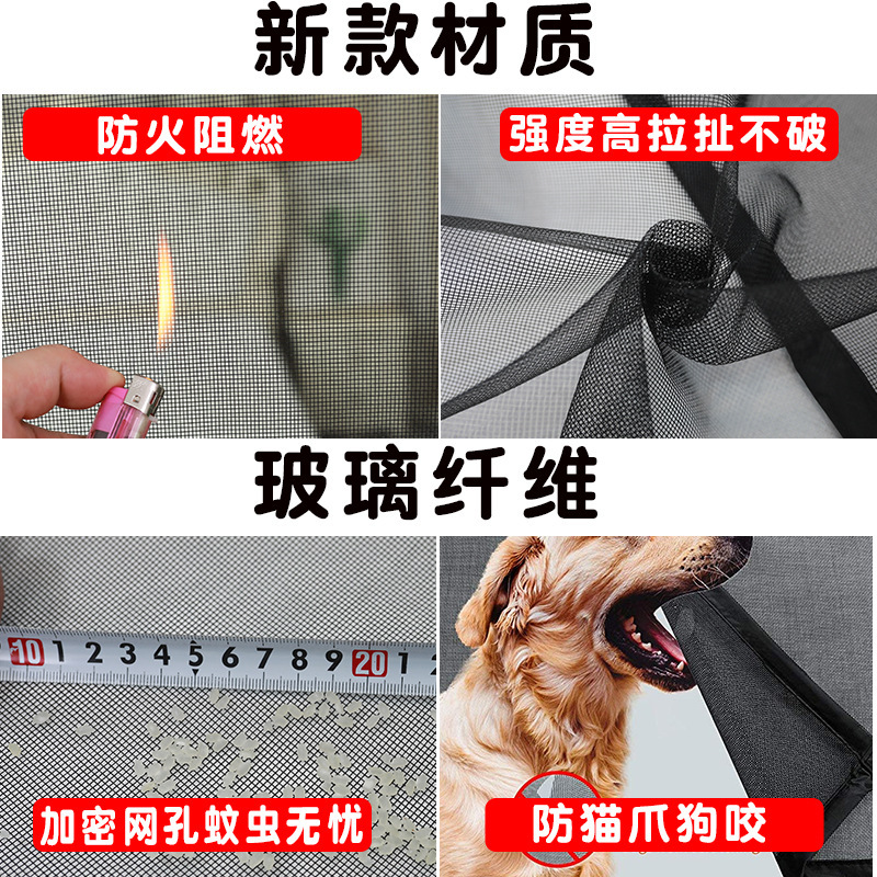 夏磁気防蚊ドアカーテン抗蚊磁気スクリーン窓網戸カーテン外国貿易クロスボーダースクリーンベルクロ|undefined
