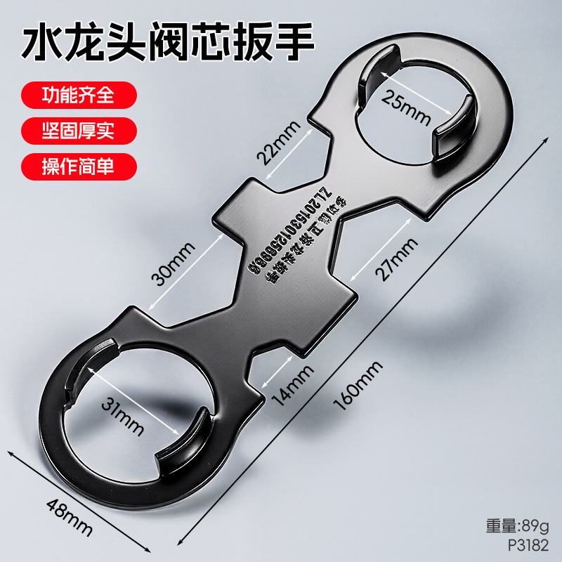Llave de núcleo de válvula de reemplazo multifuncional para grifo de agua fría y caliente engrosado llave de núcleo de válvula burbujeante