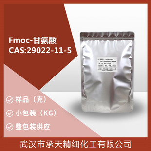 Fmoc-�ʰ���/�̼����ʻ�-L-�ʰ���/FMOC-Glycine 29022-11-5 ����