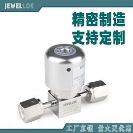 隔膜阀;调节阀;减压阀