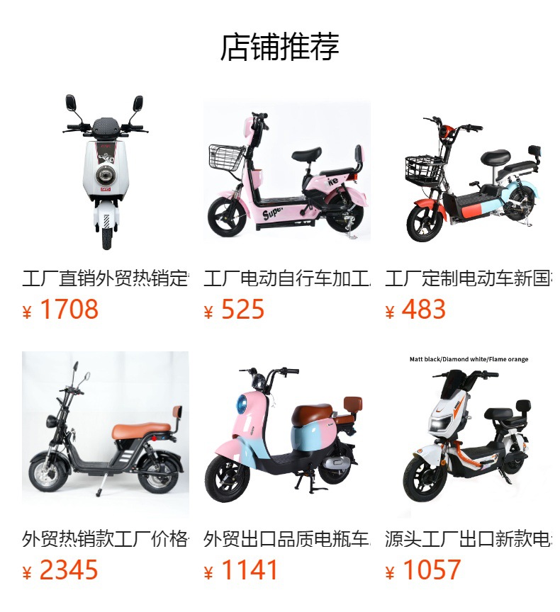 Commuting N1 electric motorcycle, climbing king electric bike, high-quality electric vehicle, foreign trade electric scooter