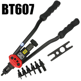 Baima 607 double manual pull nut/pull rivet nut gun pull rivet gun M3-M12