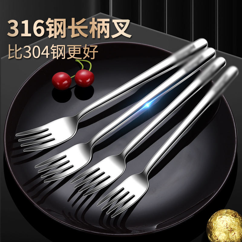 316 Stainless Steel Spoon Fork Tableware Set Exquisite High-End Tableware Household Spoon Eating Spoon Fruit Fork 316 Stainless Steel Spoon Fork Tableware Set Exquisite High-End Tableware Household Spoon Eating Spoon Fruit Fork