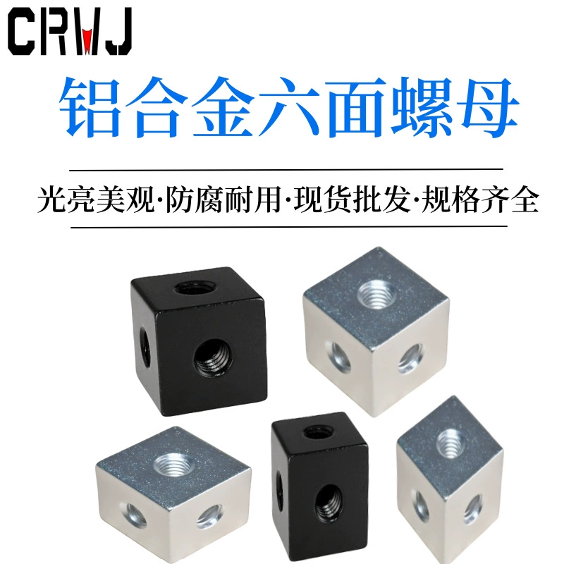 1/4 шестигранная гайка M6M5M4 Алюминиевый крепежный блок Акрил квадроплет кемпинг настольный стенд фитинги