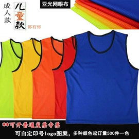 足球服;足球训练背心;篮球服