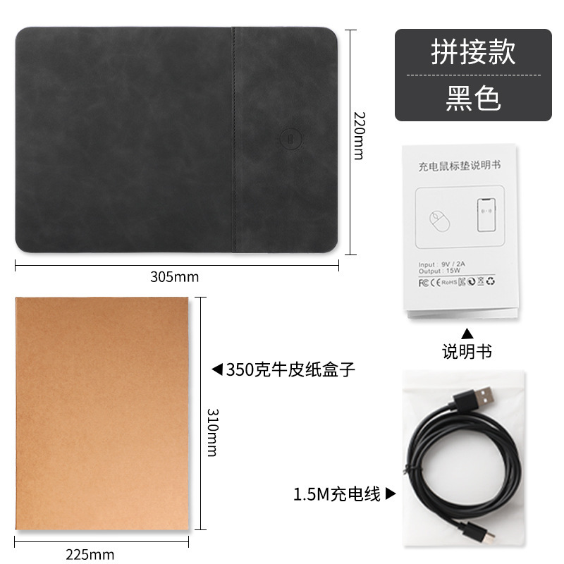Alfombrilla de ratón con carga inalámbrica 15W, PU antideslizante, oficina comercial, personalizable