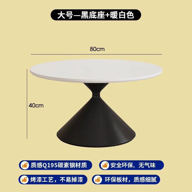 奶油风环保茶几客厅家用小户型设计师网红民宿侘寂风圆形茶几组合|undefined