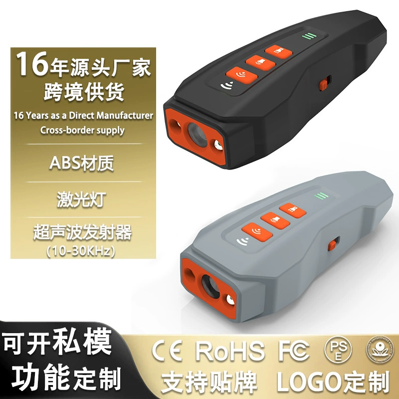 Ультразвуковой отпугиватель лая с LED-подсветкой, портативное устройство для дрессировки собак, для крупных собак, для использования на улице, с возможностью индивидуальной настройки на заводе.