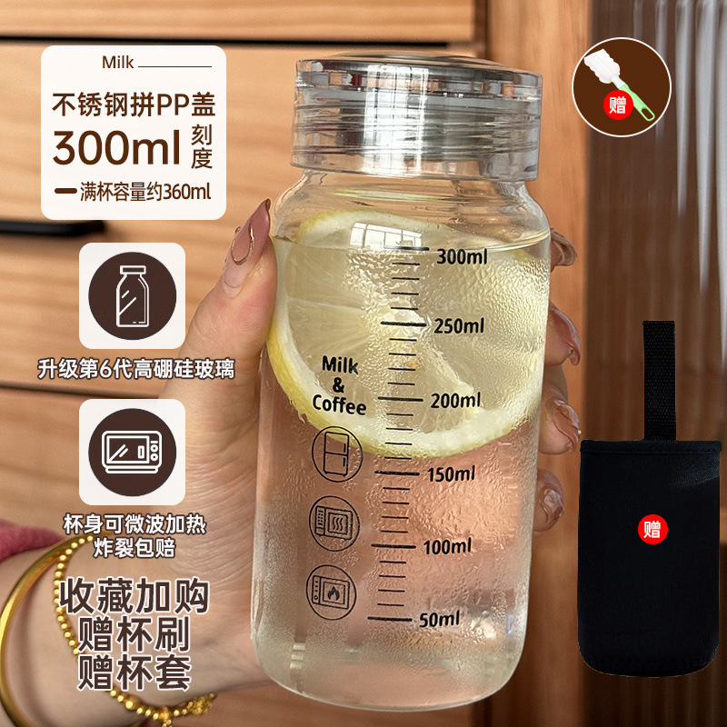 耐高温牛乳カップ蓋付き子供目盛カップ朝食に哺乳瓶を飲みます。|undefined