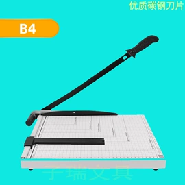 裁纸刀;其他裁剪用品;压花器/手账打孔器