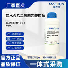 ������Լ� ��ˮ���Ҷ������������� 98% CAS��13254-36-4