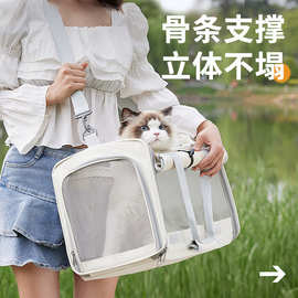 猫包外出便携式透气手提包车载猫书包户外旅行宠物包背包跨境批发