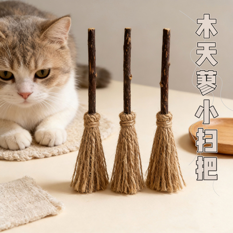New Cat Toy Matatabi Chew Stick, Durable and Bite-Resistant, Kitten Teething Toy, Cat Toy for Entertainment and Self-Entertainment, Pet Supplies New Cat Toy Matatabi Chew Stick, Durable and Bite-Resistant, Kitten Teething Toy, Cat Toy for Entertainment and Self-Entertainment, Pet Supplies