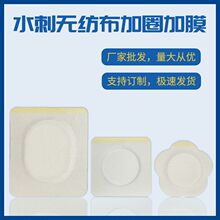 OEM�S��ֱ�����lˮ�̟o�������������N��Ě�N�ӹ����Ƴߴ�