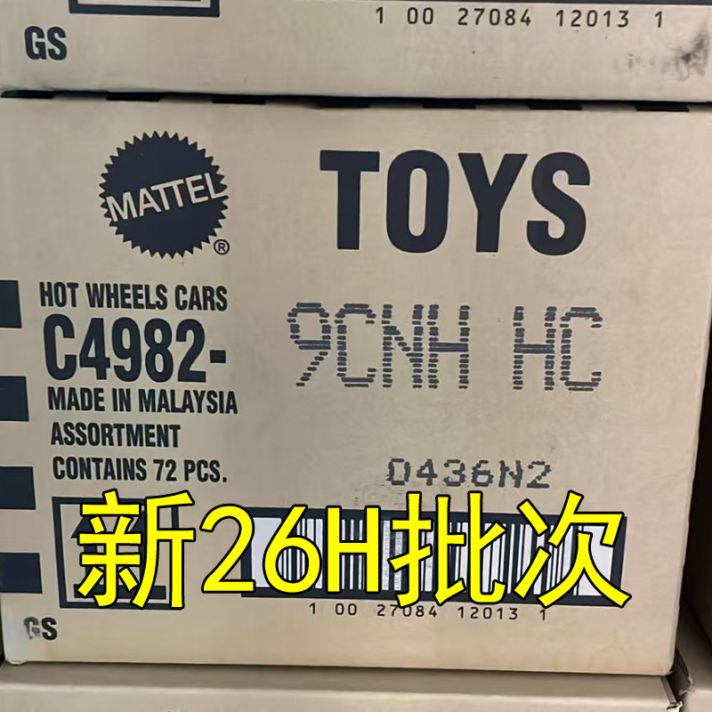 Mattel Hot Wheels C4982 Children's Alloy Car 26F Model Alloy Car Model New Batch 26H