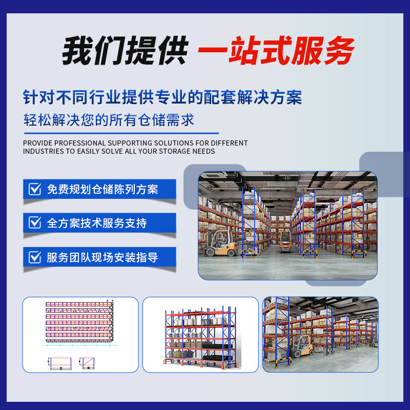 広州倉庫耐荷重棚高パレット倉庫工場クラウド倉庫産業用食品ハードウェアビーム貨物ラック|undefined