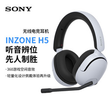 Sony/����INZONE H5 �^��ʽ�o��늸��Α���CWH-G500̓�M7.1